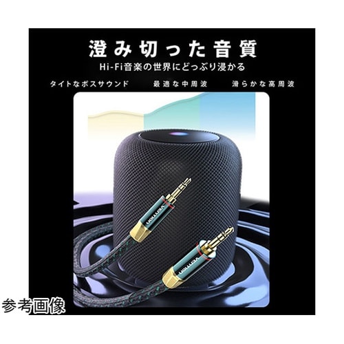 3.5mm Male to Male オ