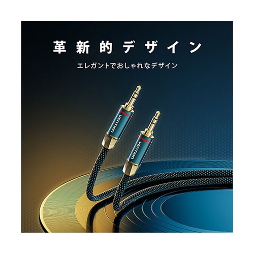 3.5mm Male to Male オ