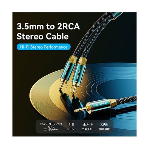 3.5mm Male to 2RCA M