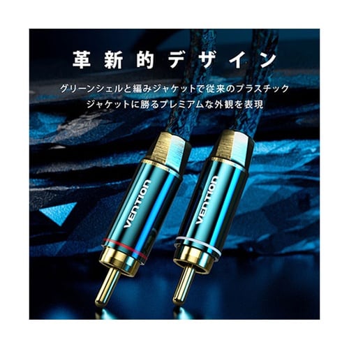 3.5mm Male to 2RCA M