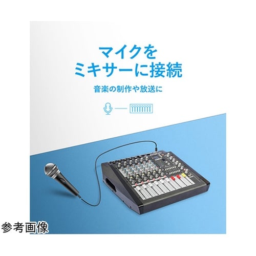 6.5mm Male to XLR Fe