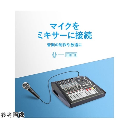 6.5mm Male to XLR Fe