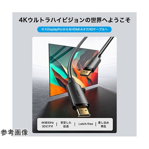 4K DisplayPort to HD