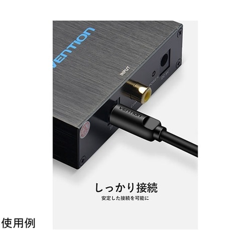 光ファイバー オーディオケーブル ブラッ