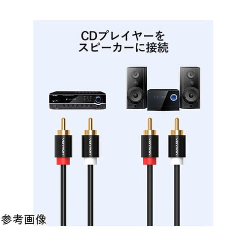 2RCA Male to Male オー