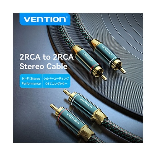 2RCA Male to 2RCA Ma