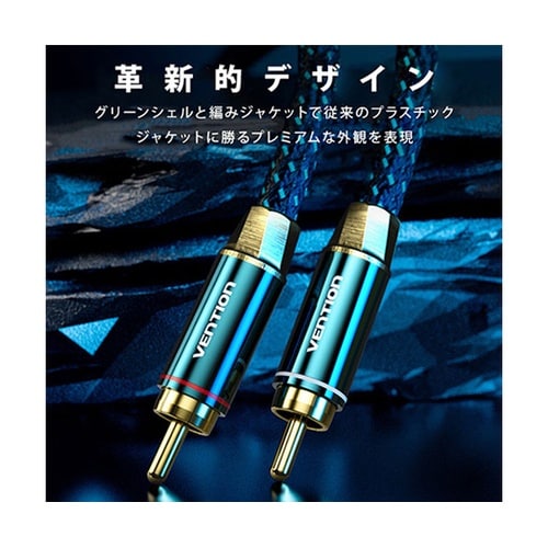 2RCA Male to 2RCA Ma