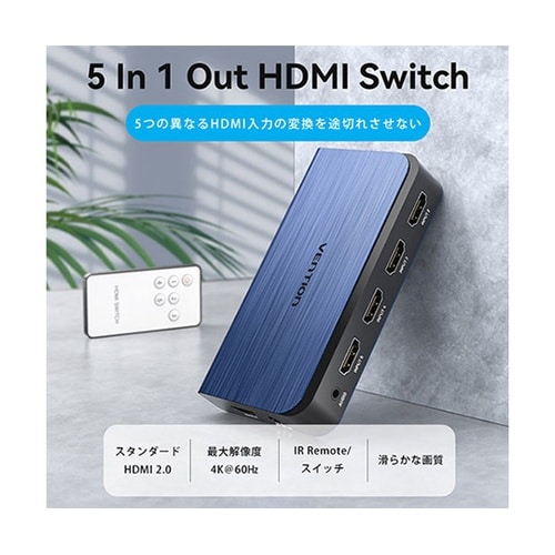 5 IN 1 OUT HDMI スイッチ