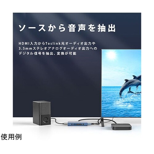 5 IN 1 OUT HDMI スイッチ