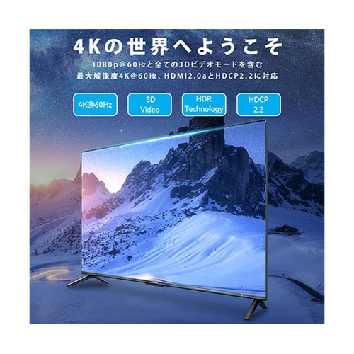 5 IN 1 OUT HDMI スイッチ