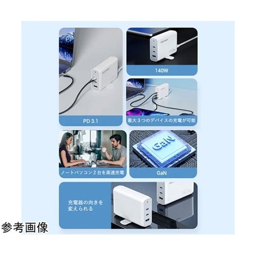 3−port USB (C+C+A) G