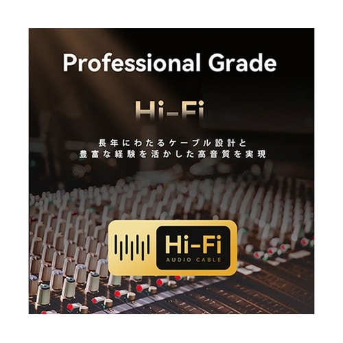 デュアルバナナプラグ付きスピーカーワイヤ