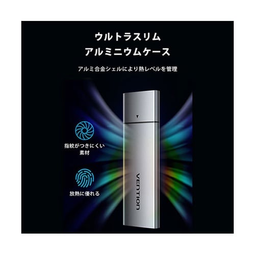 USB C エンクロージャー for M