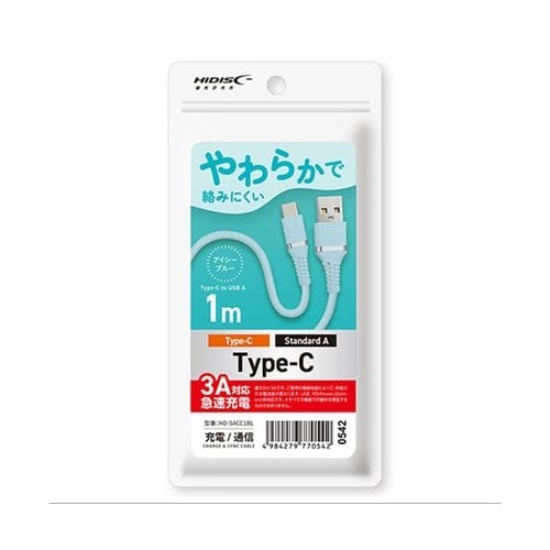 やわらかケーブル USB−A to Ty