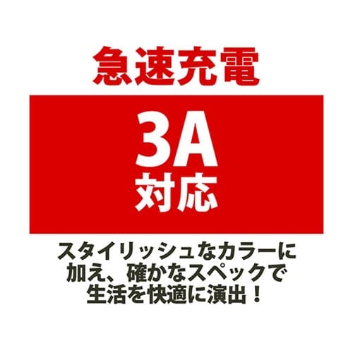 やわらかケーブル USB−A to Ty