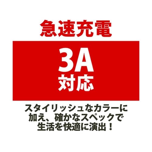 やわらかケーブル USB−A to Ty