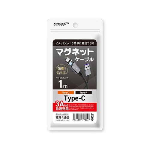 マグネット充電ケーブル Type−A t