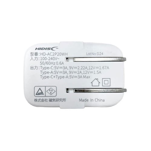 USB充電器 PD20W Type−Cx