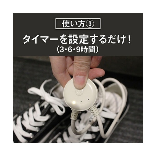 YARD コンパクトシューズドライヤー