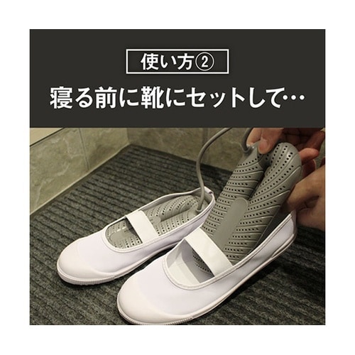 YARD コンパクトシューズドライヤー