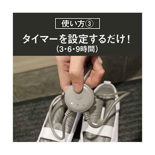 YARD コンパクトシューズドライヤー