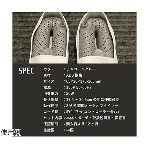 YARD コンパクトシューズドライヤー