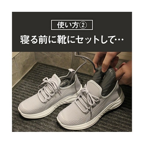 YARD コンパクトシューズドライヤー