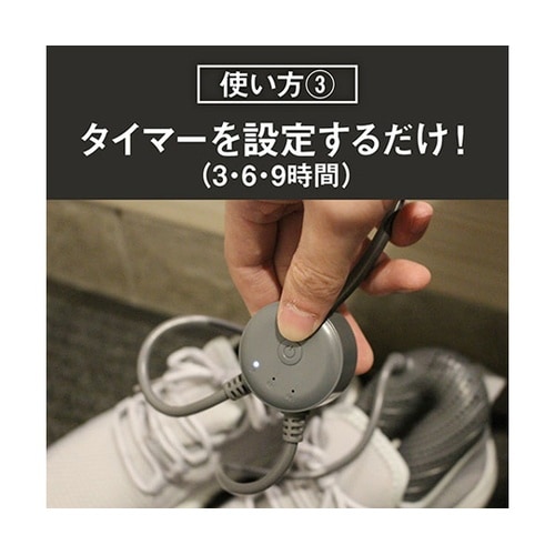 YARD コンパクトシューズドライヤー