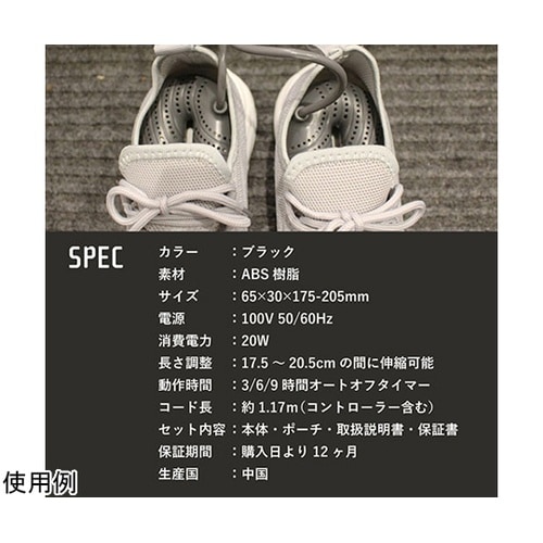 YARD コンパクトシューズドライヤー