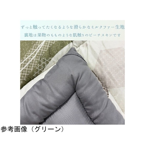 こたつ布団 掛布団 『くるみ』 オレンジ