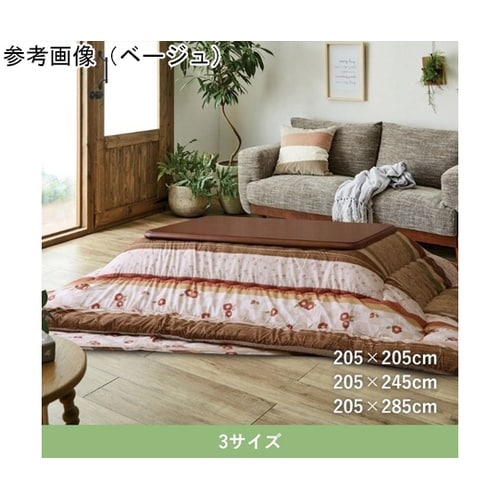 こたつ布団 掛布団 『つばき』 ネイビー