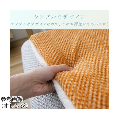 クッション・座布団 フリーシート 『ラム
