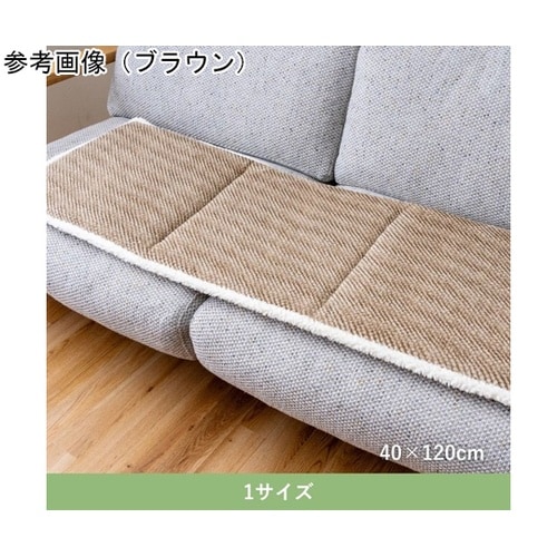 クッション・座布団 フリーシート 『ラム