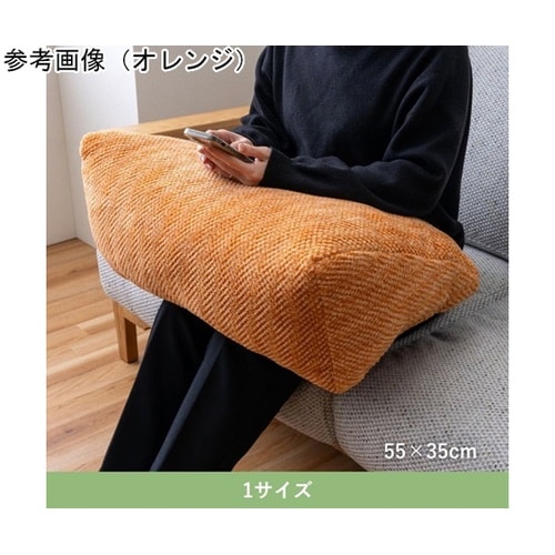 クッション・座布団 寄りかかりクッション