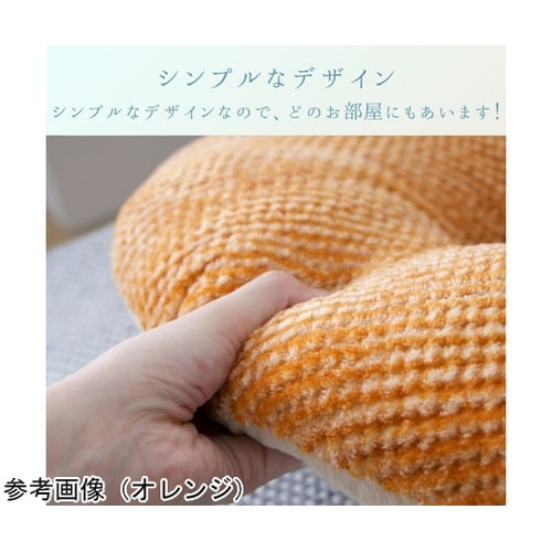 クッション・座布団 円座 『ラムリー』
