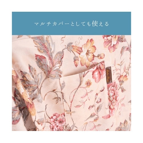 こたつ布団 上掛 『ハンナ』 ベージュ