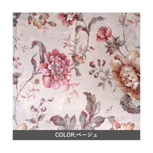 こたつ布団 上掛 『ハンナ』 ベージュ