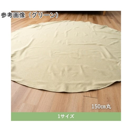 敷物 カバー 『プレーンカバー』 ベージ