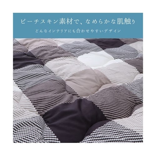 こたつ布団 掛布団 『チェス』 ブラウン