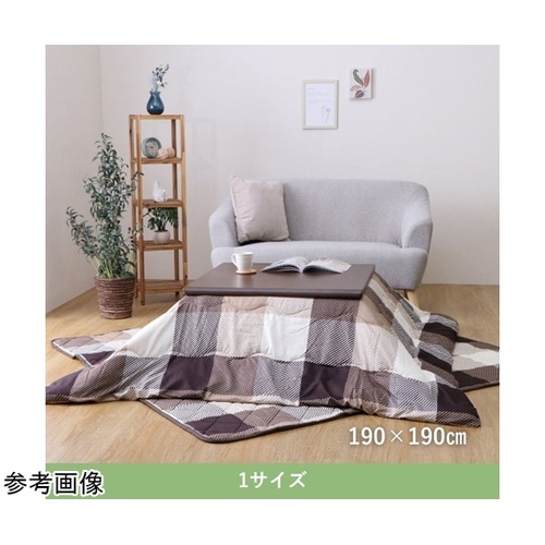 こたつ布団 掛布団 『チェス』 ブラウン