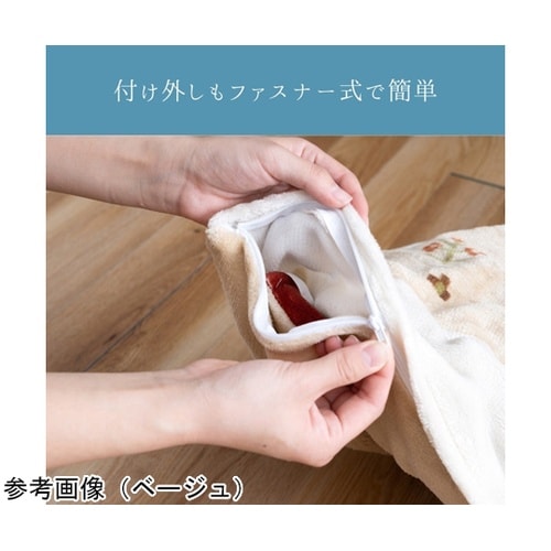 こたつ布団 カバー 『ルミナ』 ベージュ