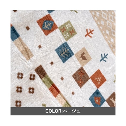 こたつ布団 カバー 『ルミナ』 ベージュ