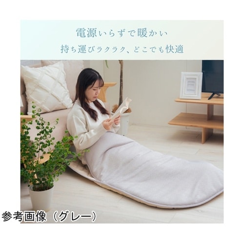 雑貨 ポケットこたつ 『メイク』 ベージ