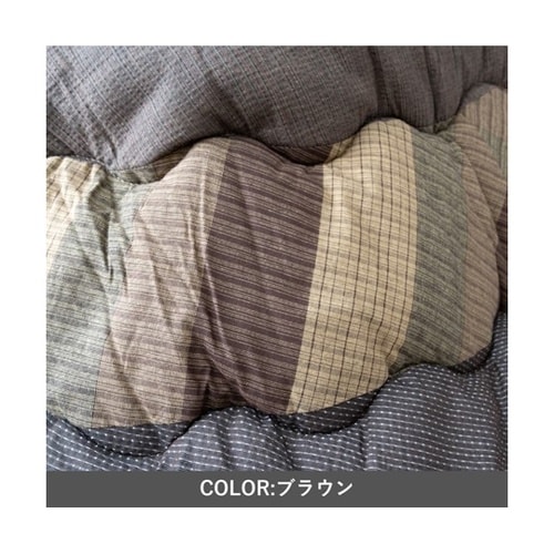 こたつ布団 掛布団 『かすみ2』 ブラウ