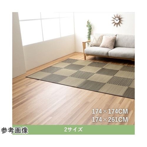 敷物 ラグ・カーペット 『DXモダンチェ