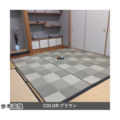 敷物 ラグ・カーペット 『DXモンド』