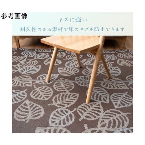 敷物 ラグ・カーペット 『プラト』 ブラ