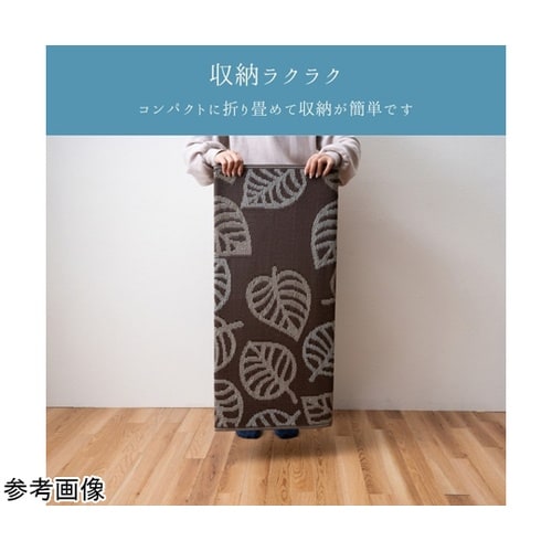 敷物 ラグ・カーペット 『プラト』 ブラ