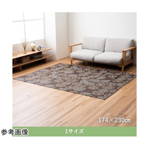 敷物 ラグ・カーペット 『プラト』 ブラ