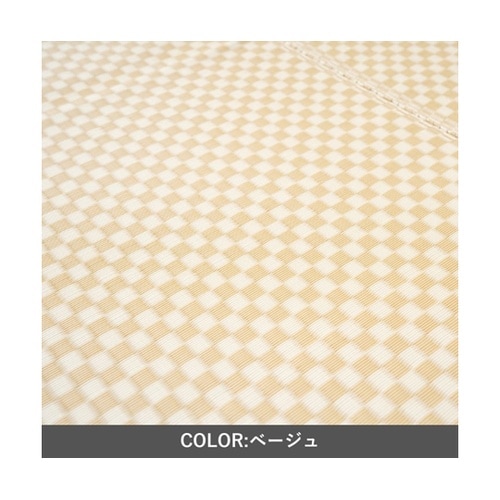 敷物 ラグ・カーペット 『ラック』 ベー